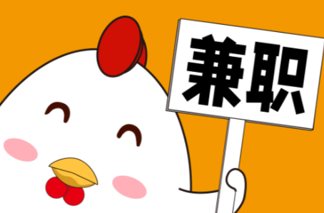 黔西南宝妈居家带娃线上兼职赚钱项目有哪些推荐 第1张